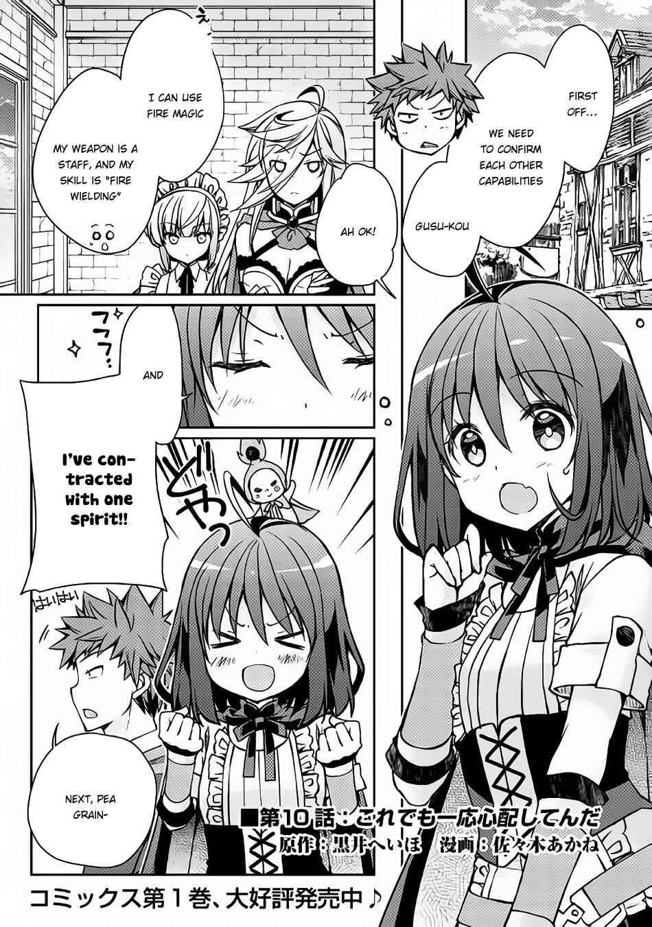 Yankee Wa Isekai De Seirei Ni Aisaremasu Chapter 10 2